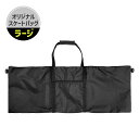アメストオリジナルORIGINAL SKATE BAG BLACK(LARGE ラージ) スケートバッグ スケボー 収納 シンプル 無地スケートボード用バッグ ...