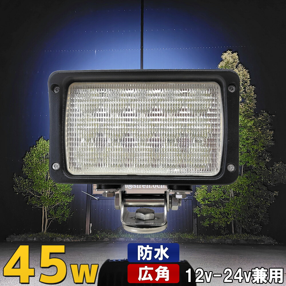楽天市場】100v 船 投光器の通販 楽天市場】100v 船 投光器の通販