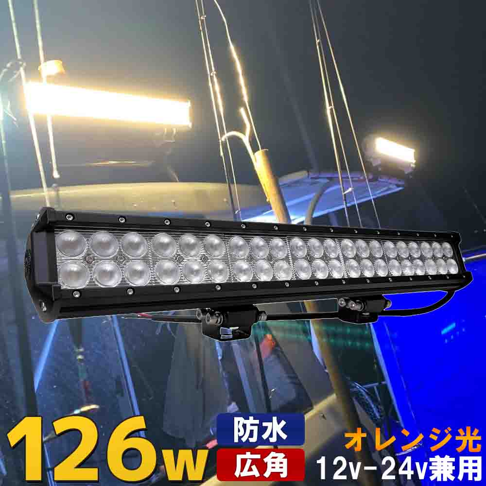楽天市場】led集魚灯オレンジの通販 楽天市場】led集魚灯オレンジの通販