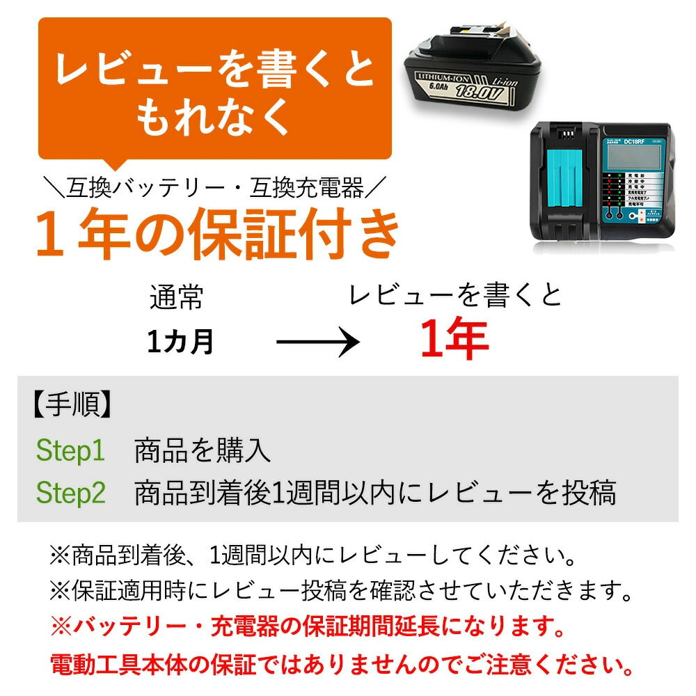 マキタ 18V インパクト ドライバー 丸のこ レシプロソー ドリルドライバー マルチツール クリーナー ブロワ バッテリー ライト ディスクグラインダー 充電器 電動工具 11点 セット / makita / BL1830 BL1840 BL1850 送料無料