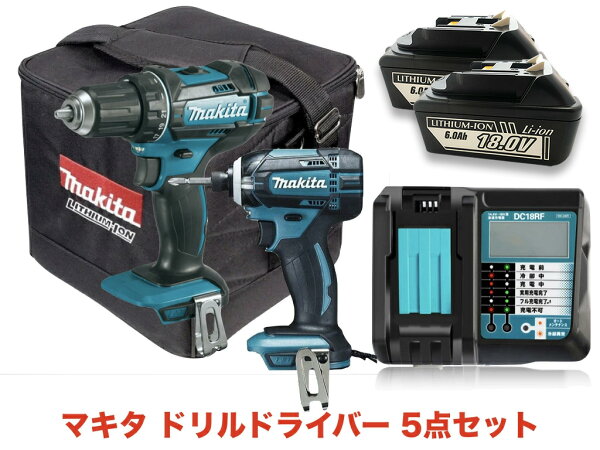 マキタ18Vインパクトドライバードリルドライバー充電器バッテリーツールバッグ電動工具5点セット純正BL1830BL1840BL1