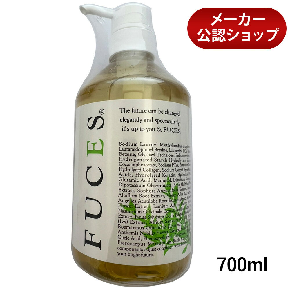 FUCES フーチェ AR シャンプー 700ml 男