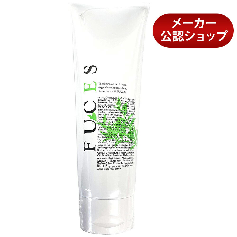 FUCES フーチェ ARヘア&スカルプパック トリートメント 240g 男女兼用 ヒアルロン酸 保湿 薄毛 抜け毛 産後の抜け毛 生薬 T-ブレイス 送料無料