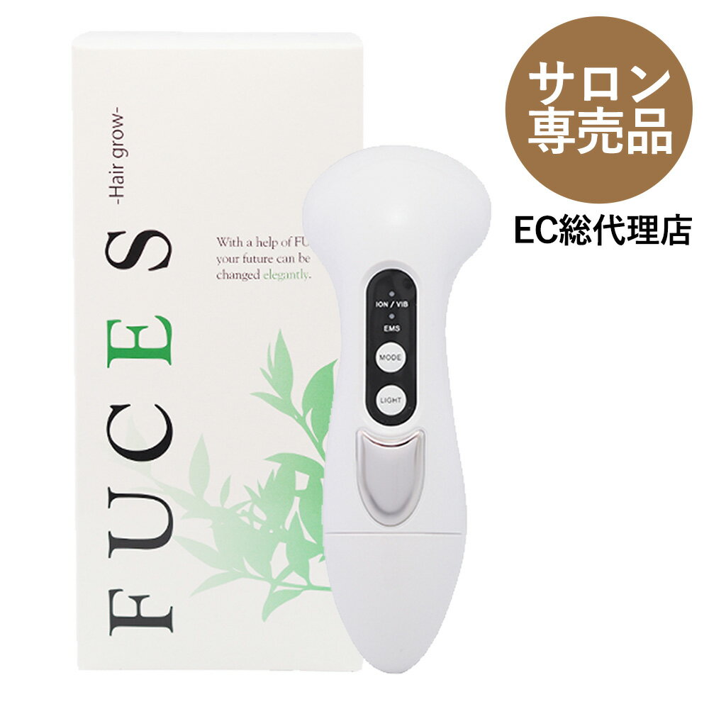 フーチェ ヘアグロー FUCES 男女兼用 頭皮マッサージ マッサージ ヘッドスパ エステ 薄毛 抜け毛 産後の抜け毛 T-ブレイス 送料無料