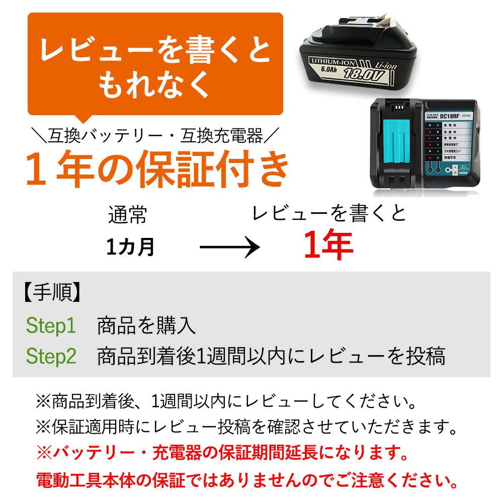 マキタ 電動工具 セット インパクトドライバー ドリルドライバー 充電器 互換バッテリー ツールバッグ 18V BL1830 BL1840 BL1850 makita XFD11Z TD149DRFX ブラック 送料無料