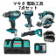 ֥ޥ 18V ѥȥɥ饤С ݤΤ 쥷ץ ɥɥ饤СХåƥ꡼ Ŵ ġХå ư 7 å18V / makita / BL1830 BL1840 BL1850 ̵פ򸫤