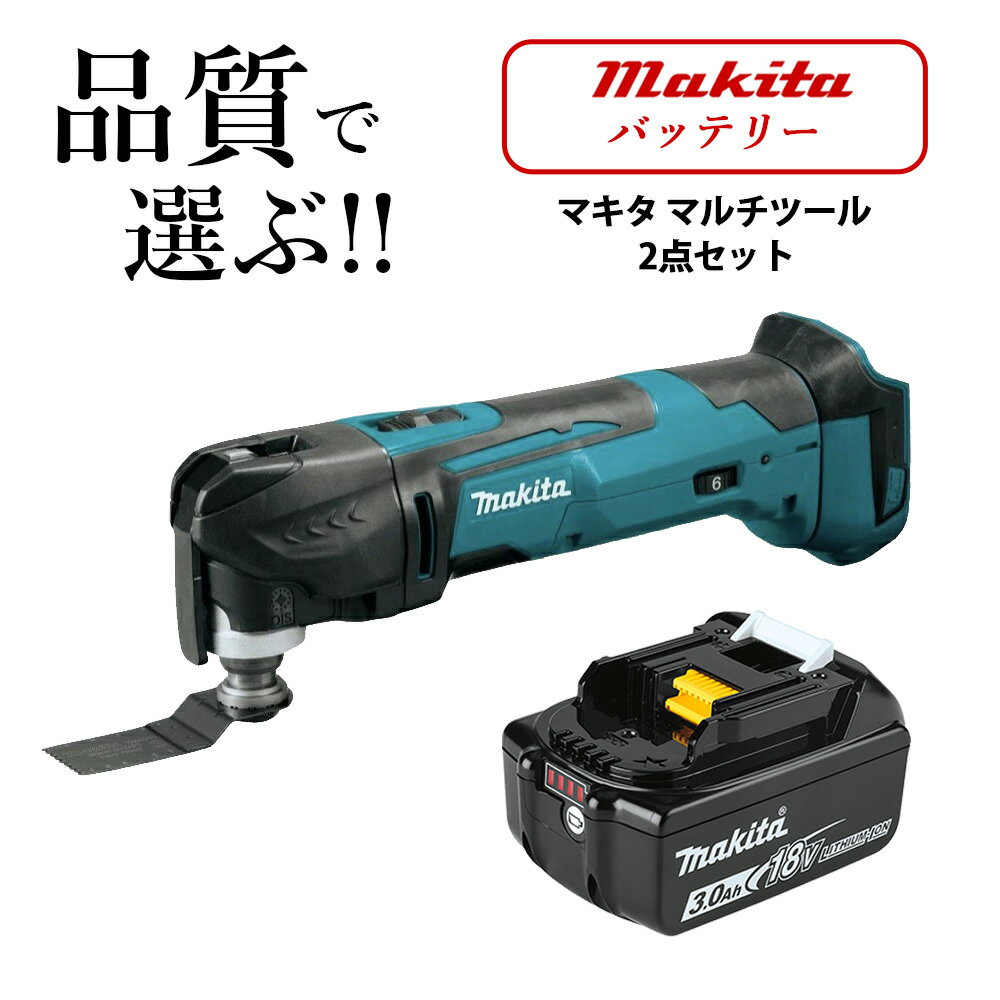 ޥ ޥġ 18V TM51DZ Ʊ  Хåƥ꡼ BL1830B ư 2 å makita ư ż ̵ ¹͢