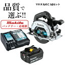 マキタ(makita) マルノコ盤 刃物径255mm 2703 (スタンド別売)