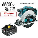 マキタ 18V 電動ノコギリ 丸のこ XSS02 充電式 純正 バッテリー2点セット（別売充電器必要）送料無料 並行輸入品