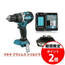 マキタ 振動ドリル 18V XPH12Z 互換バッテリー BL1860B 互換充電器 3点セット / ブラシレス makita 電動工具 BL1820 BL1830 BL1840 BL1850 BL1860 送料無料