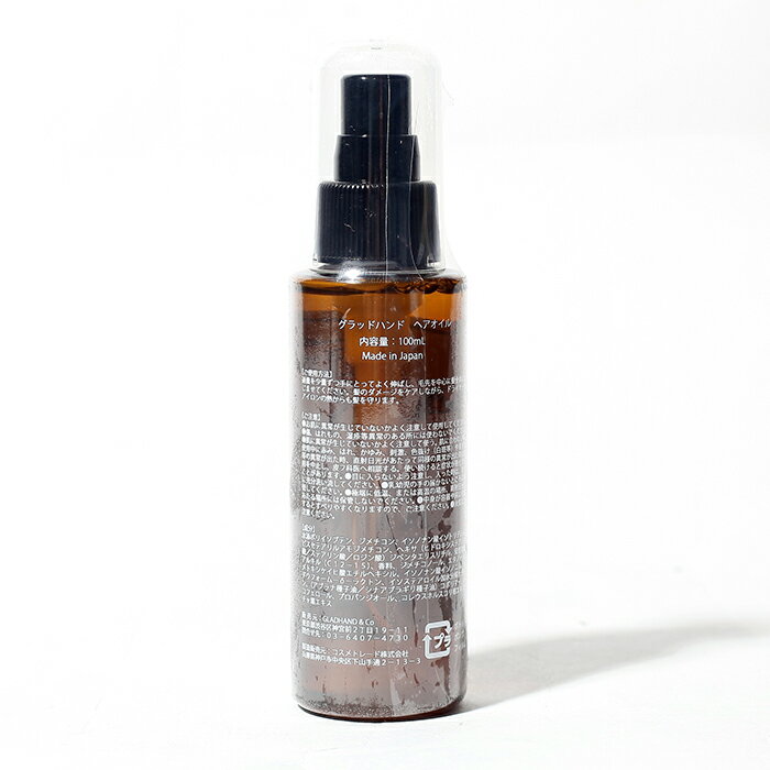 GLAD HAND APOTHECARY グラッドハンドアポセカリー / 「HAIR OIL INDIAN CHANT」ヘアオイル / オイル / ヘアケア / 100ml / オーガニック / 香り / 携帯 / 清潔 / プレゼント / ギフト