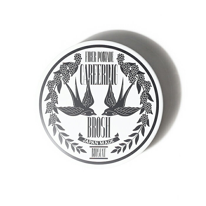 BROSH ブロッシュ / 「CAREERING BROSH FIBER POMADE (MUSCAT)」 キャリアリングコラボファイバーポマード / 水性ポマード / 整髪剤 / バーバー