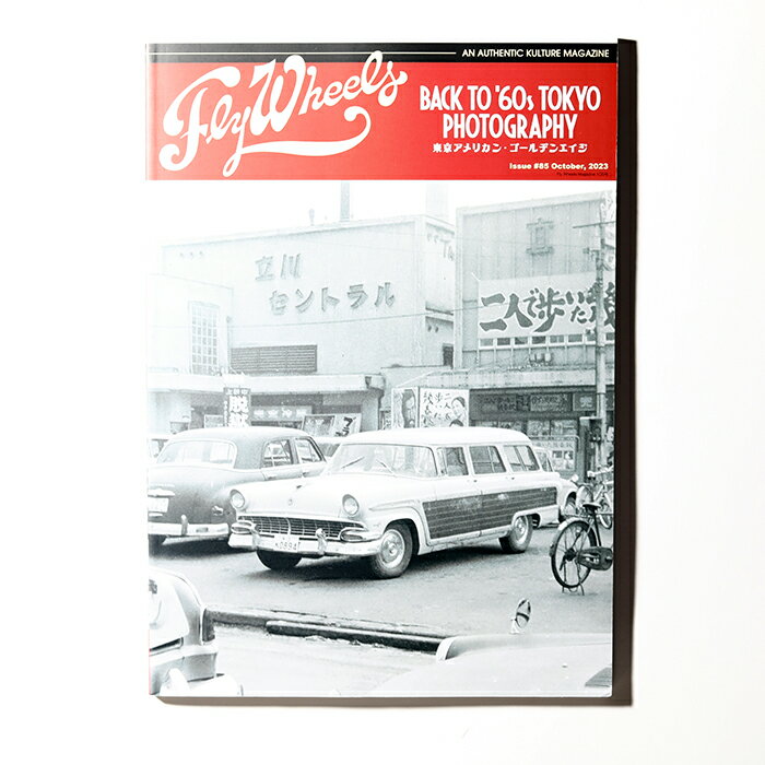 FLY WHEELS ե饤 / FLY WHEELS ISSUE #85 㡼ޥ /  /  / ̣ / ...