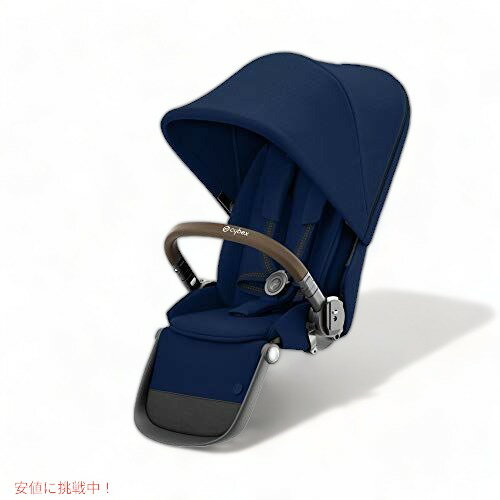 楽天アメリカーナ　AmericanaCYBEX サイベックス CYBEX シートユニット Gazelle S Seat Unit　カラー：Navy Blue アメリカーナがお届け!