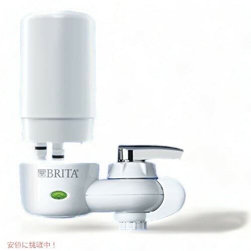 Brita Div of Clorox42201Brita On Tap System Faucet Water Filter-ON TAP SYSTEM アメリカーナがお届け!