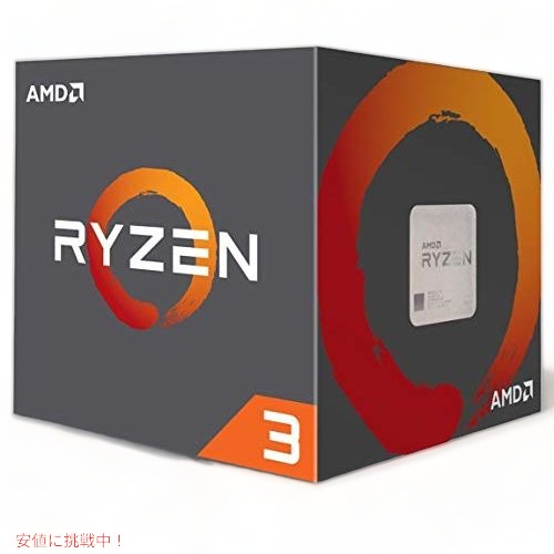 AMD CPU Ryzen 3 1200 with Wraith Stealth cooler YD1200BBAEBOX アメリカーナがお届け!