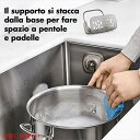 【最大2,000円クーポン5月27日01:59まで】オクソー 防錆食器洗いスポンジホルダー OXO シルバー7.6cm アメリカーナがお届け!