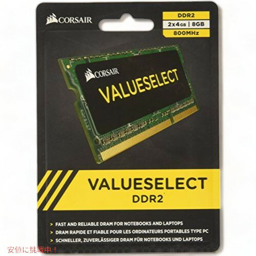 【マラソン 2月 SALE sale セール お得 割引 】こんな商品お探しではありませんか？CORSAIR VENGEANCE メモリー 15,980円クルーシャル ノートPC用ゲーミングメモリ 32,908円Crucial 32GBキット DDR4 2620,960円クルーシャル デスクトップ用ゲーミングメモリ15,307円G.SKILL Trident Z Neo 38,377円G.SKILL 128GBTrident Z 100,301円G.SKILL 128GBTrident Z 113,552円3100GB パンサーG/C/F 3列 ダイア109,560円電子探査キット Snap Circuits C9,622円新着アイテム続々入荷中！2024/5/26リアルテクニクス メイクブラシ クリーナー ジ980円2024/5/26Clubman クラブマン ピノー アフター3,420円2024/5/26Sure シュア Original Solid1,650円ご要望多数につき、再入荷しました！2024/5/25デルタフォーシット DELTA FAUCET 59,000円2024/5/25Laguna moon ラグナムーン 活性炭 3,890円2024/5/25DAVID Sunflower Seeds J11,633円2024/05/28 更新