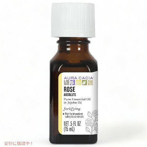 オーラカシア エッセンシャルオイル ローズ アブソリュート ホホバオイル入り 15ml Aura Cacia アメリカーナがお届け!