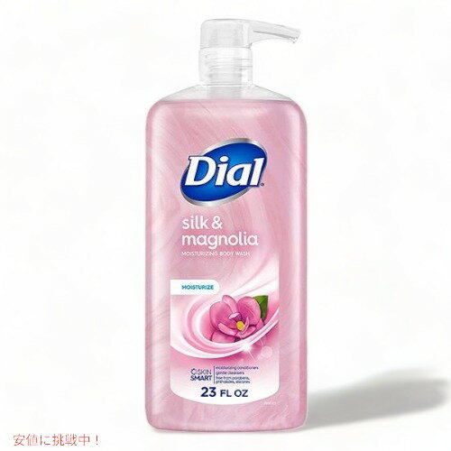 ダイアル ボディウォッシュ シルク＆マグノリアの香り 680ml(23floz) Dial Body Wash