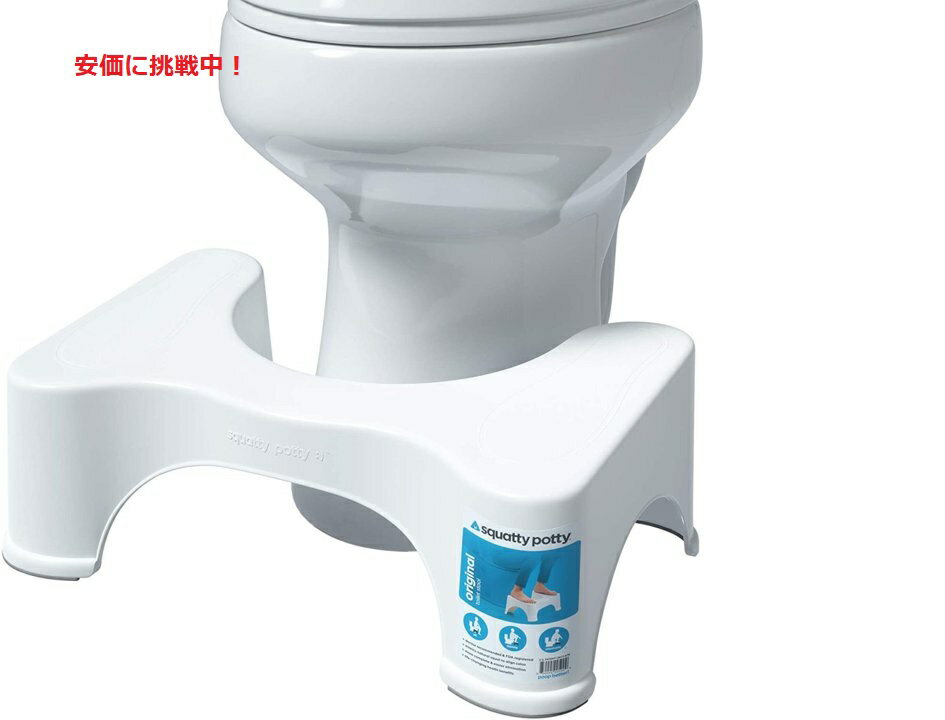 スクワティポティーSquatty Potty トイレ踏み台 (18cm) ホワイト 足置き台