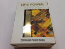 【訳あり】LIPS POWER 2200 mAh Power Bank Model:LP2200-GD / リップスパワー 携帯充電器 ゴールド 2200mAh【在庫限り!】
