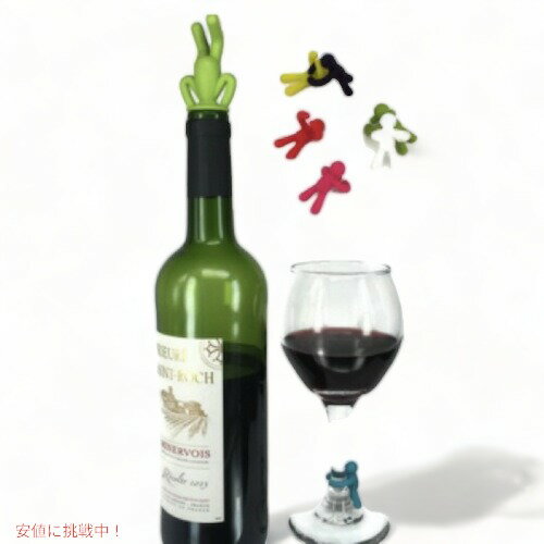 【最大2,000円クーポン5月27日1:59まで】Umbra Drinking Buddy 7-Piece Wine Charms Bottle Stopper Set/ 人間型がシュールでキュート★ボトルキャップとグラスマーカー6個