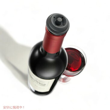 Vacu Vin Wine Saver Pump with 2 Stoppers (Black)/ ワイン空気抜きポンプとボトルキャップ（ストッパ）2個セット★