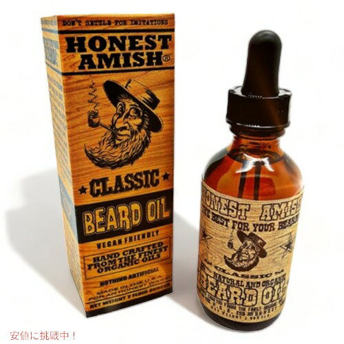 Honest Amish Classic Beard Oil 2oz/オネストアーミッシュ　クラシック　ビアードオイル