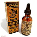 【最大2,000円クーポン4月17日9:59まで】Honest Amish Classic Beard Oil 2oz/オネストアーミッシュ　クラシック　ビアードオイル