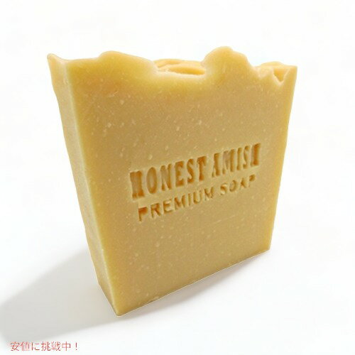 Honest Amish Lavender and Clove Soap Bar with Natural and Organic premium oils/オネストアーミッシュ　ラベンダーとクロブソープ