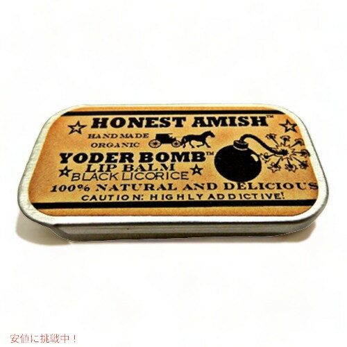 Honest Amish Yoder Bomb Black Licorice Lip Balm/ オネストアーミッシュ　ブラックリコライス　リップバーム