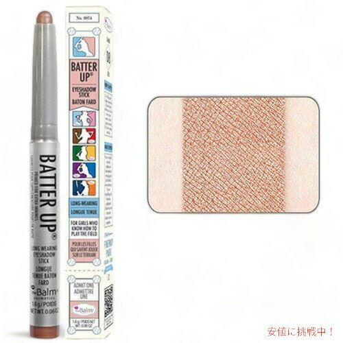 the Balm★ Eyeshadow Stick/ザ・バーム　アイシャドースティック スティック(Curveball)