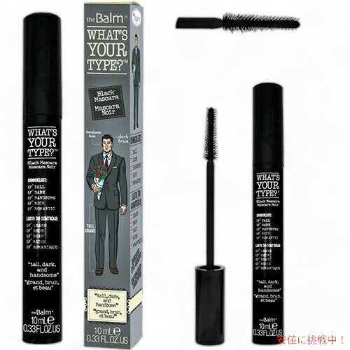 the Balm★ What's Your Type Tall Dark & Handsome Mascara/ザ・バーム　トール＆ハンサム　マスカラ（ブラック）