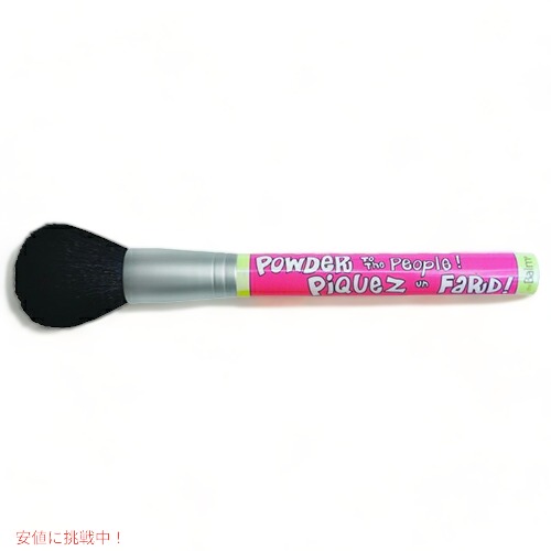 the Balm★ Powder to the People Brushes/ザ・バーム　パウダー　トゥザ　ピープルブラシ