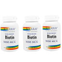 【お得な3本セット】Solaray Two Stage Time Released Biotin 5000 mcg ソラレー タイム リリース ビオチン 60 錠 x 3本