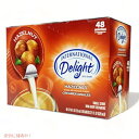 【最大2,000円クーポン4月27日9:59まで】International Delight Hazelnut Creamer Singles 48ct / インターナショナル デライト ヘーゼルナッツ 48個入り