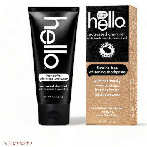 【フッ素なし】Hello ハロー チャコール ホワイトニング 歯みがき粉 Activated Charcoal Whitening Toothpaste 4 ozのサムネイル