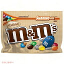 M&M's Almond Sharing size 8oz☆　エムアンドエムズ　アーモンド 8oz