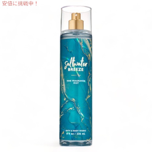 【最大2,000円クーポン5月16日01:59まで】Bath and Body Works バス&ボディワークス フレグランス ミスト 【最大2,000円クーポン5月16日01:59まで】Bath and Body Works バス&ボディワークス フレグランス ミスト