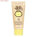 【最大2,000円クーポン5月16日01:59まで】Sun Bum Original SPF70 Sunscreen Lotion 3oz(88ml) / サンバム 日焼け止めローション SPF70 [オリジナル]ウォータープルーフ サンスクリーン