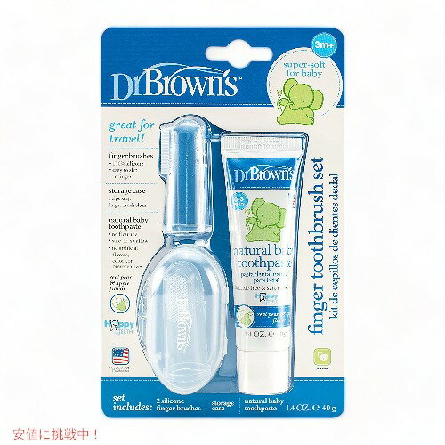 Dr. Brown's Finger Toothbrush Set / ɥ֥饦 ֤ ػ᤭å 3ʾ [Υʥ...