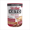 【最大2,000円クーポン5月16日01:59まで】SlimFast Keto Meal Shake Powder [Creamy Coffee Cappuccino] 13.3oz / スリムファスト ケト ミールシェイク パウダー クリーミーコーヒーカプチーノ 377g