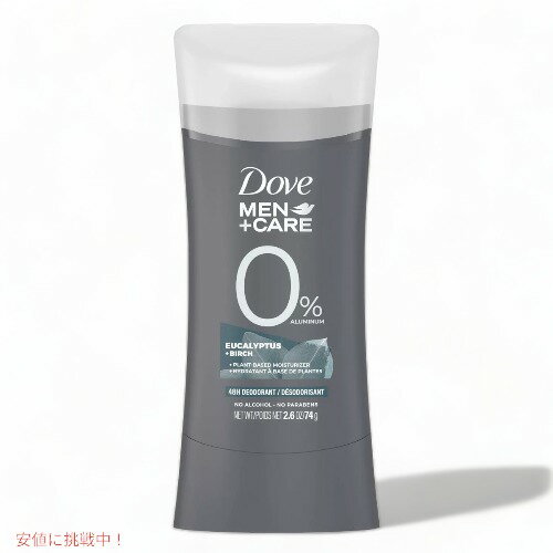 一緒に購入されることが多いアイテムDove ダブ メン＋ケア デオドラント ス2,140円大人気ダブ☆アルミニウムフリー、プラントベースの剤が配合されたお肌に優しいデオドラント。 使いやすいスティックタイプです。 ・植物ベースの剤を配合した刺激のないフォーミュラは腕の下を不快感を軽減 ・最大48時間臭いから保護します。 ・ユーカリプタスとバーチの爽やかな香りが長時間持続 ・アルミニウムフリーでお肌に優しい ・パラベンフリー ・アルコールフリー 【商品】Dove ダブ メン＋ケア デオドラント 0%アルミニウム [ユーカリプタス＆バーチ] スティックタイプ 48時間 74g ※パッケージのデザインは写真と異なる場合がございます。予めご了承下さいませ。 [ メンズ レディース 男性用 女性用 わき 対策 対策 ワキ 脇 ニオイ ニオイ対策 臭い対策 すそ 足の臭い じみ におい 匂い 臭い おすすめ 人気 ランキング コスパ お徳用 まとめ買い 強力 持続 持続 スティック スティックタイプ ]こんな商品お探しではありませんか？Dove Men+Care Stain Def2,300円Dove Men+Care Stain Def2,300円Dove ダブ メン＋ケア デオドラント ス2,140円 Dove ダブ メン＋ケア デオドラント 7,850円 Dove ダブ メン＋ケア デオドラント 3,460円Dove Men+Care ダヴ メン＋ケア 1,170円 Dove Men+Care ダヴ メン＋ケア5,500円 Dove Men+Care ダヴ メン＋ケア3,110円 Dove Men+Care ダヴ メン＋ケア1,940円新着アイテム続々入荷中！2024/5/21YETI イエティ ランブラー 4オンス スタ7,500円2024/5/21ナウフーズ コエンザイムQ10 ベジカプセル 5,385円2024/5/21ナウフーズ コエンザイムQ10 ベジカプセル 9,654円ご要望多数につき、再入荷しました！2024/5/18Anchor Hocking 蓋付きガラストラ9,600円2024/5/18高濃度スーパーフィッシュオイル 2500mg 5,480円2024/5/17AstarX キッズ メイクアップ キット、ラ3,580円2024/05/21 更新