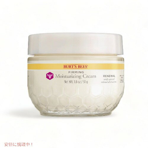 Burt's Bees Renewal Firming Moisturizing Cream 1.8oz(51g) / バーツビーズ リニューアル ファーミング モイスチャライジングクリーム 99％ナチュラル由来
