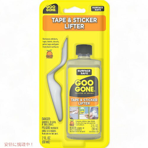 GOO GONE STICKER LIFTER 2 floz / グーゴーン ステッカーリフター 59ml