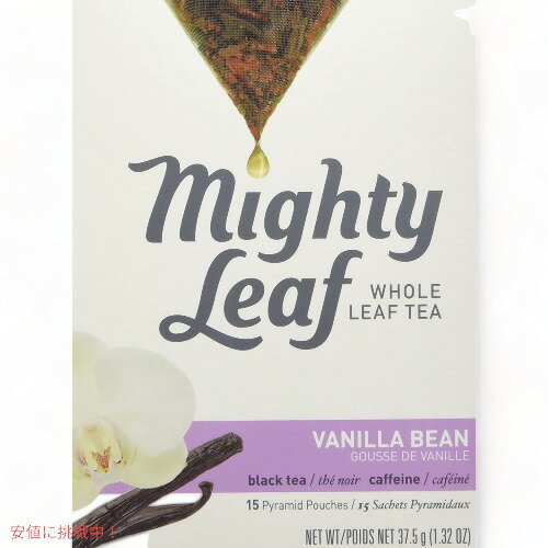 MIGHTY LEAF Whole Leaf Tea, VANILLA BEAN, 15pouches, 37.5g / マイティリーフ ホールリーフティー [バニラビーン] 15袋入り