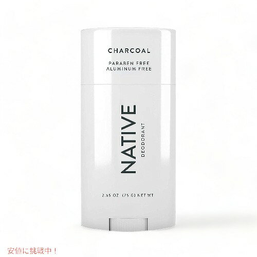 Native Deodorant, Charcoal - 2.65oz(75g) / lCeBu fIhg