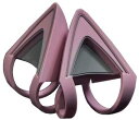 【最大2,000円クーポン11月27日01:59まで】Razer Kitty Ears for Kraken Headsets, Quartz Pink / レ...