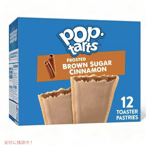 楽天アメリカーナ　AmericanaKellogg's Pop-Tarts, Brown Sugar Cinnamon （12 ct.） / ケロッグ ポップタルト ブランシュガーシナモン　12枚